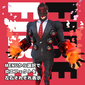 VRC/VRM対応男性型3Dモデル「ウィッカーマン」 缩略图 4