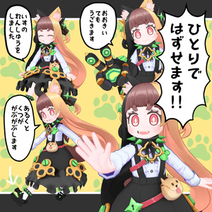 「けるべる・ろー」VRC/VRM対応3DモデルPB対応 缩略图 3