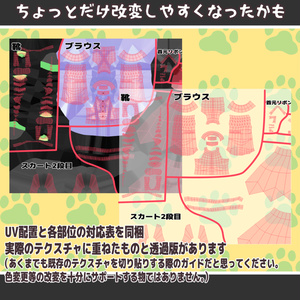 「けるべる・ろー」VRC/VRM対応3DモデルPB対応 缩略图 9