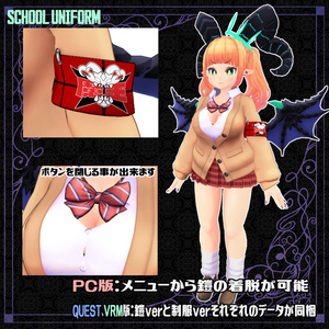 「魔王るお」があらわれた！/VRC想定3Dモデル(PC・QUEST・VRM）PB対応 缩略图 5