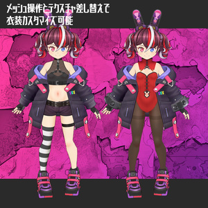 「キラービット-Killerabbit-」VRC/VRM対応オリジナル3Dモデル/アバター 缩略图 6