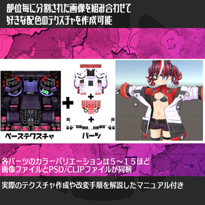 「キラービット-Killerabbit-」VRC/VRM対応オリジナル3Dモデル/アバター 缩略图 8