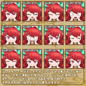 【SALE】超絶御利益大明神「ここのつさま」オリジナル3Dモデル-Kokonotsu-sama- 缩略图 6