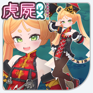 「トランシィEX」VRC対応オリジナル3Dモデル-Torang-shi EX-