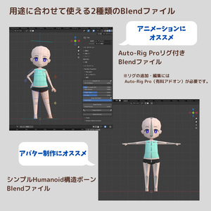 カニエライト – ローポリちび素体 缩略图 2