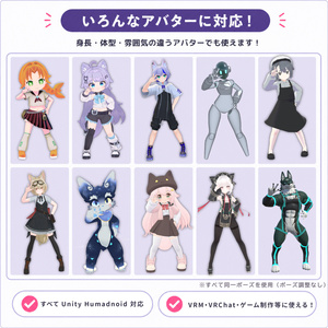 【無料版あり】まいにちポーズ コレクションパック｜全150ポーズ｜Unity Humanoid対応 3Dポーズ素材 缩略图 3