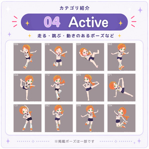 【無料版あり】まいにちポーズ コレクションパック｜全150ポーズ｜Unity Humanoid対応 3Dポーズ素材 缩略图 9