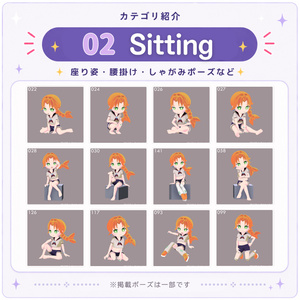 【無料版あり】まいにちポーズ コレクションパック｜全150ポーズ｜Unity Humanoid対応 3Dポーズ素材 缩略图 7