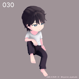 まいにちポーズ【028-034】お座りポーズ集｜3Dポーズ（Humanoid対応） 缩略图 5