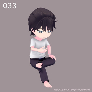 まいにちポーズ【028-034】お座りポーズ集｜3Dポーズ（Humanoid対応） 缩略图 8
