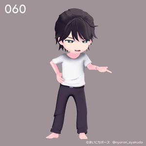 まいにちポーズ【056-060】不機嫌ポーズ集｜3Dポーズ（Humanoid対応） 缩略图 6