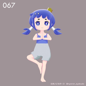 まいにちポーズ【066-072】ヨガのポーズ集｜3Dポーズ（Humanoid対応） 缩略图 3