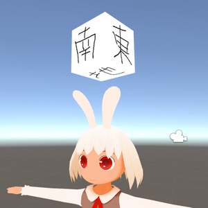 Avatar Advertising Cube