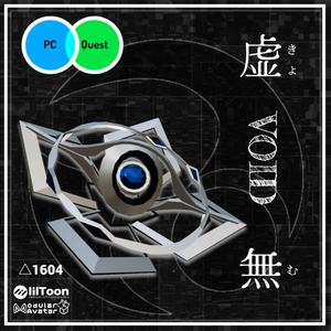 【FREE】VOID（PB対応）