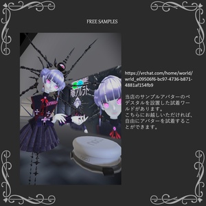 VRｱﾊﾞﾀｰ「神骸アルラト ARLAT」 缩略图 7