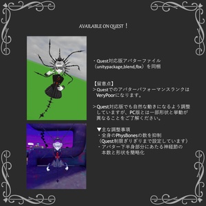 VRｱﾊﾞﾀｰ「神骸アルラト ARLAT」 缩略图 4