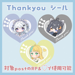 Thank youシール素材