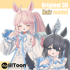 【髪型・翼モデル】プリマ・ペガサス【フィユエ対応】
