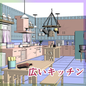 3D・吊り下げツール掛けのあるキッチン
