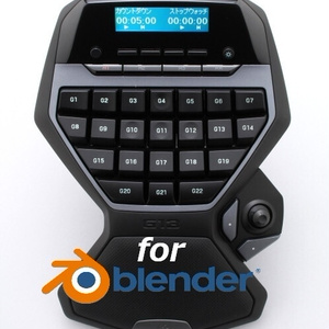 【無料】Addon LOGI G13　NaviHelper for Blender5.0