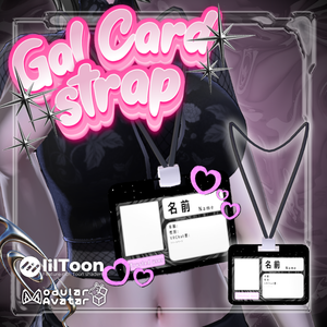 【MA対応】⭐️💕Gal Card strap🪪✨【カスタム可能】