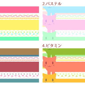 【トランジション素材】伸びる猫