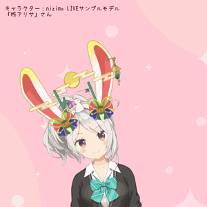 【Live2Dアイテム】お月見うさみみ【VTS,nizimaLIVE】