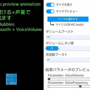【Live2D Item】水中の呼吸の泡　Breathe Underwater【VTS】