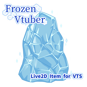 【Live2D Item】Frozen Vtuber 凍れるLive2Dアイテム【VtubeStudio】