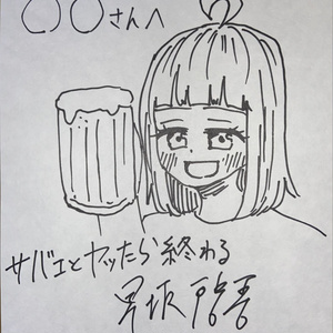 オリジナル 剛力殺め 早坂ケイゴのイラスト Pixiv