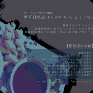 Dot. - nekobolo - BOOTH