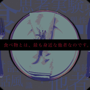 Dot. - nekobolo - BOOTH