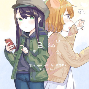 モンスト イラスト集 Opthehgkr Booth