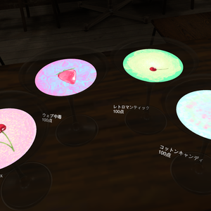 【CocktailSystem対応】オリジナルカクテルテクスチャ＜kawaiiは飲める＞