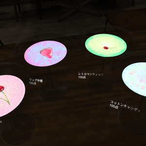 【CocktailSystem対応】オリジナルカクテルテクスチャ＜kawaiiは飲める＞