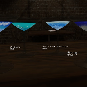 【CocktailSystem対応】オリジナルカクテルテクスチャ＜青を愛する人たちへ＞ 缩略图 2