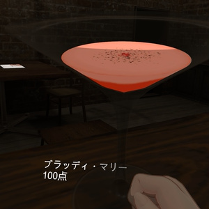 【CocktailSystem対応】セミリアルカクテルテクスチャ【不定期更新】 缩略图 4