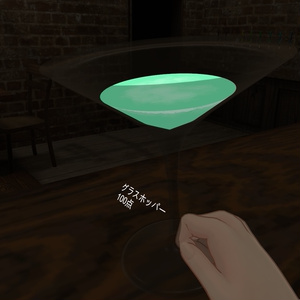 【CocktailSystem対応】セミリアルカクテルテクスチャ【不定期更新】 缩略图 2
