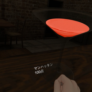 【CocktailSystem対応】セミリアルカクテルテクスチャ【不定期更新】 缩略图 3