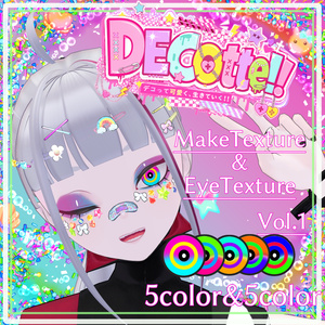 【１２アバター対応テクスチャ】DECOtte!!-Eye&Make Texture-