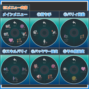 【MAギミック付き】パリィバックラー 缩略图 5