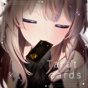 【無料/free 汎用】︎✦︎ タロットカード︎ ✦︎ /tarot cards