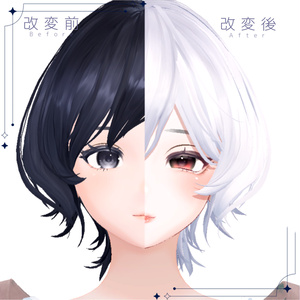 【となりの霧崎さん対応】chiffon make texture / Exe Tx同封 缩略图 3