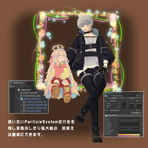 エフェクトフレームシリーズ☆淡雪の幻灯（あわゆきのげんとう） 缩略图 2