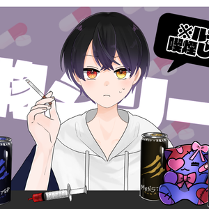【小物】がんばってるショウコなの【配信用】