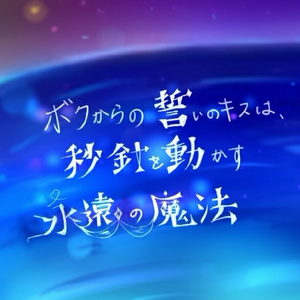 終わセラ小説50users入り 終わりのセラ腐 ミカ優 君と僕 淡い恋物語の先で一つずつキスをしよ Pixiv