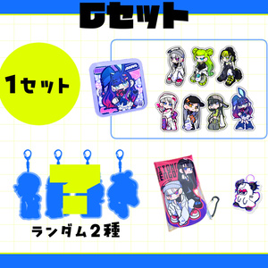 Original Goods [Set C]