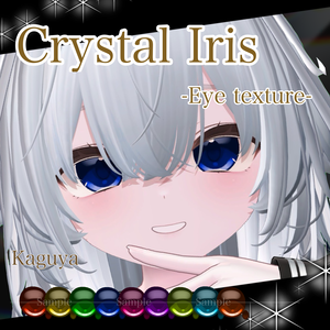 3Avatar Crystal Iris【9 Color】EyeTexture