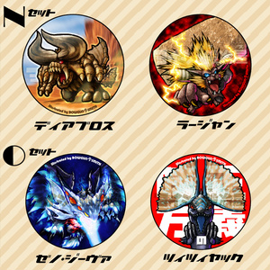 Mhw 爛輝龍マム タロトステッカー ヨイショ鍛冶屋 Booth