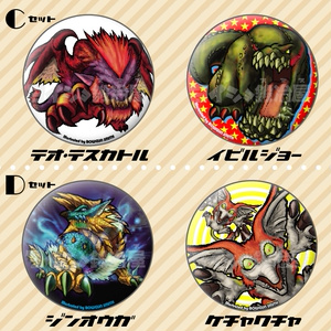 モンハン　刺繍缶バッジ　リオレウス　イビルジョー　クシャルダオラ　オドガロン モンスターハンター 刺繍缶バッジコレクション Vol.2 20個入り